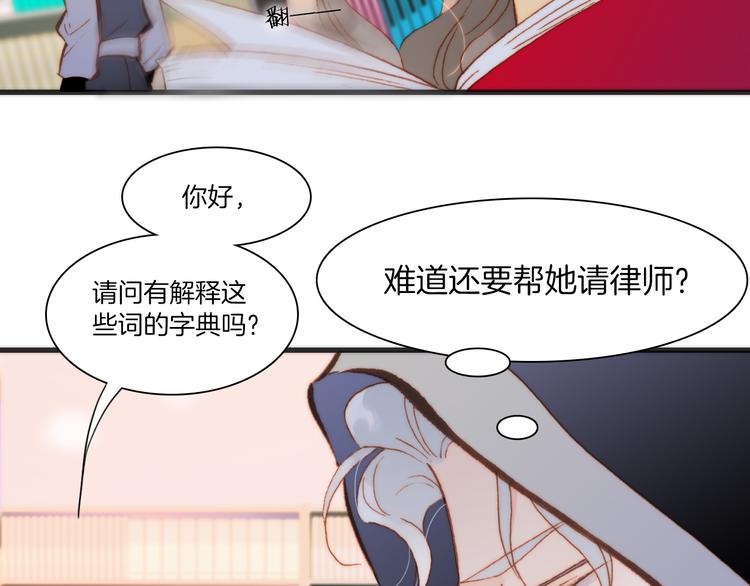 第23话 死神伴你同行68