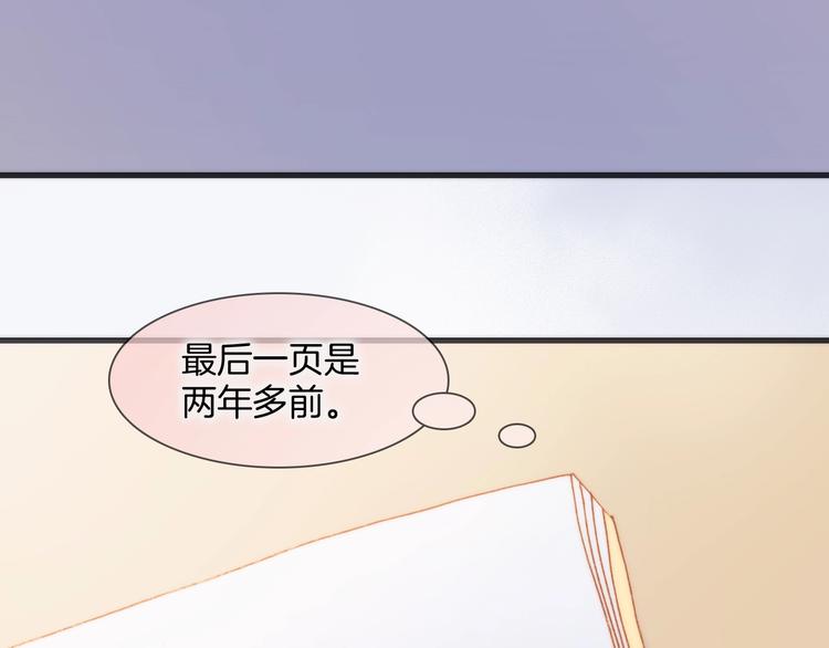 第44话 小朝的日记123