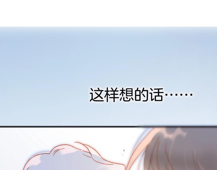 第25话 第一次道歉和告白77