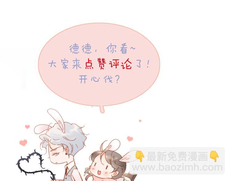 第38话 破碎的心136