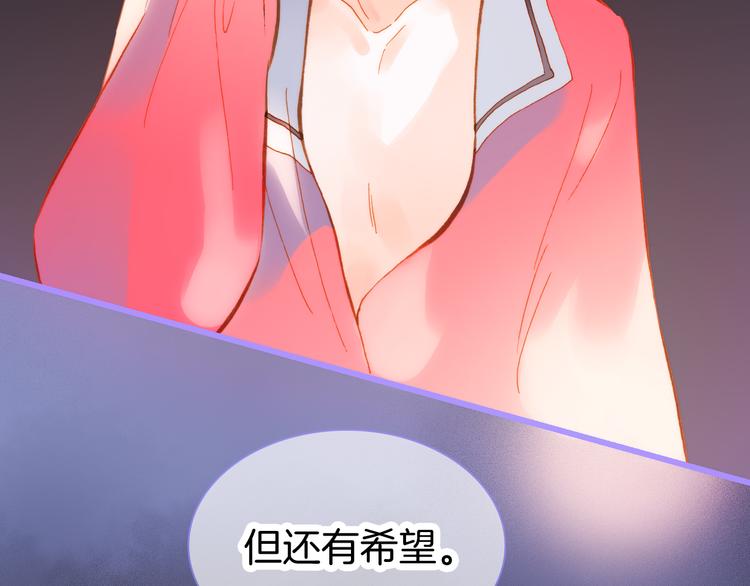 宇宙小剧场3 王想的历程16