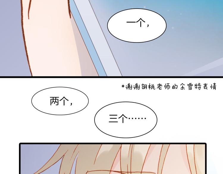 第7话 少女的琴声110