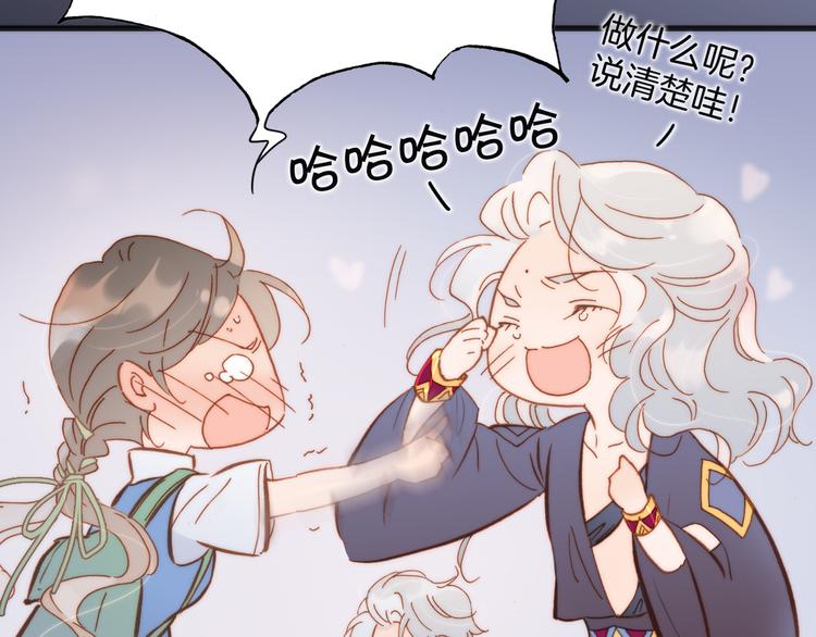 第13话 对峙37