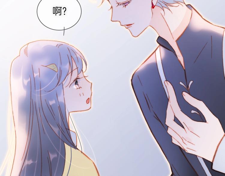 第32话 要一个回答！13
