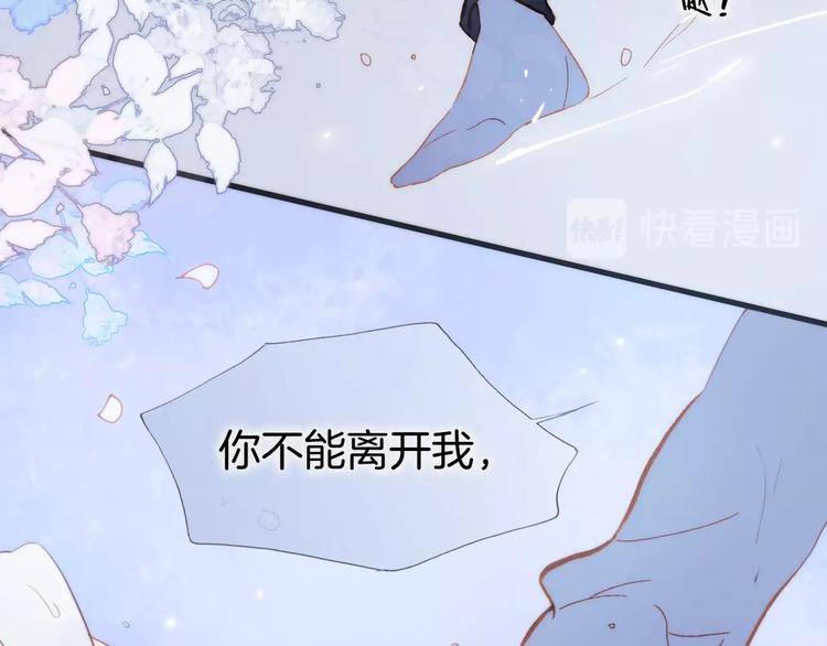第6话 她的歌声7