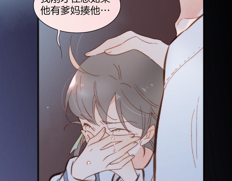第37话 你所爱的人49