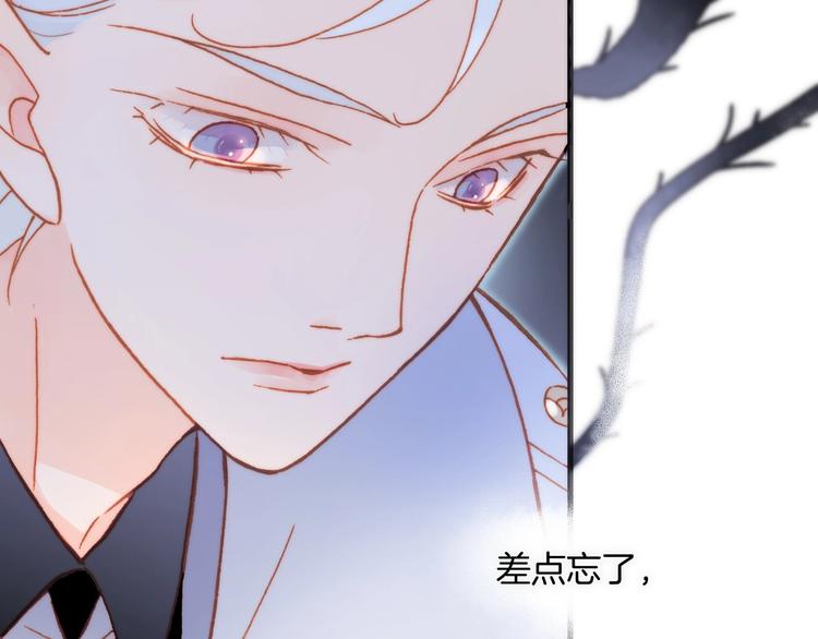 第17话 雪娃娃64