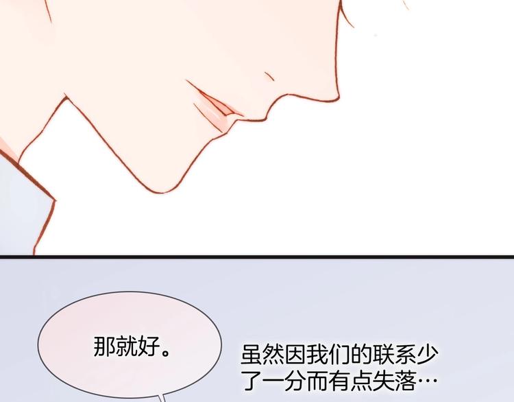 第15话 你是我的力量10