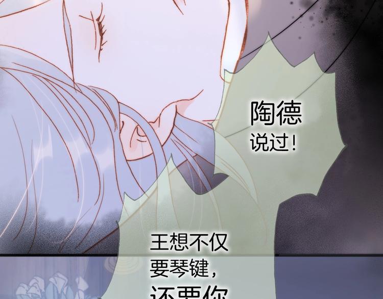 第38话 破碎的心43
