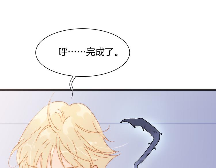 第27话 天使眼中的死神之爱43