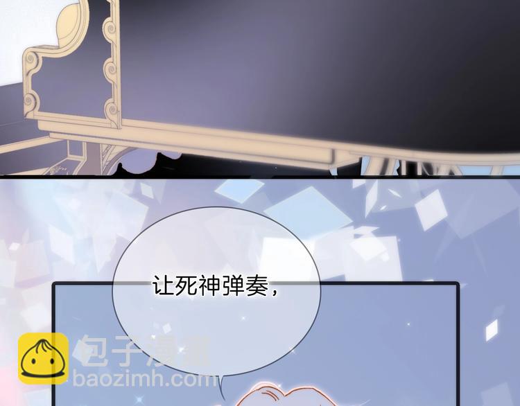 完结篇 心即宇宙93