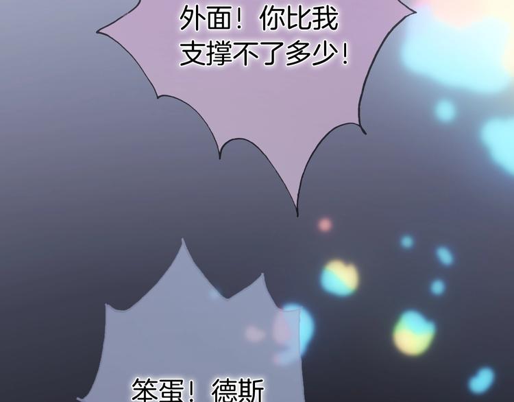第49话 暗与光的对峙124