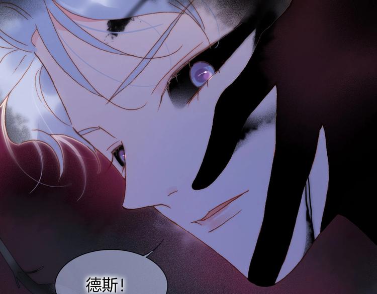 第48话德斯的决定142