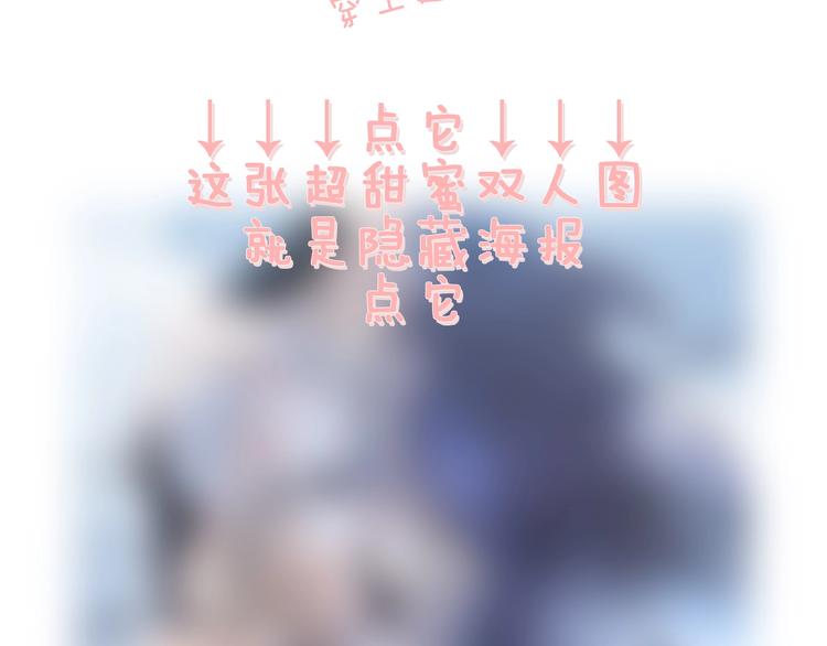 第45话 爱的乐章143