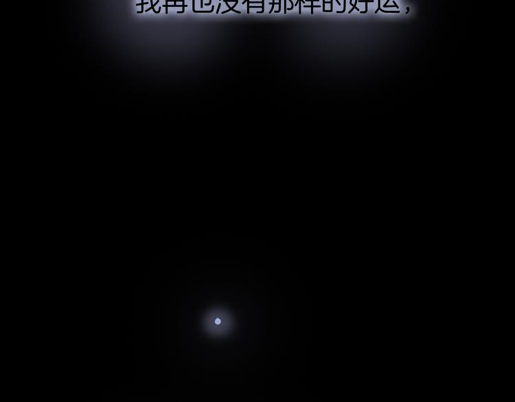 第11话 无法鸣响的丧钟105