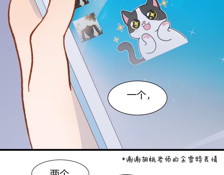 第8话 死亡气息3