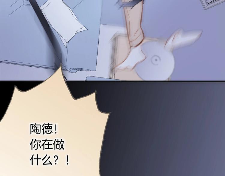 第二季 第4话 死神倒下了？！66