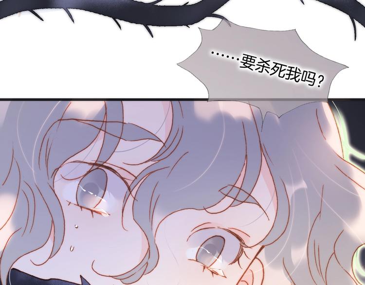 第31话 婚礼8