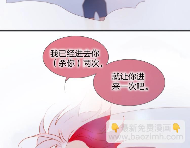 第40话 天使和死神的交易72
