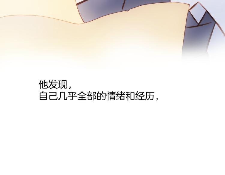 第27话 天使眼中的死神之爱81
