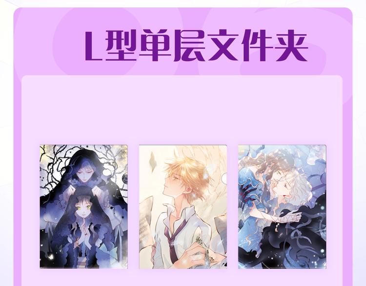 宇宙琴未响周边上新27