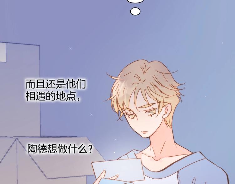 第10话 她很重要……83