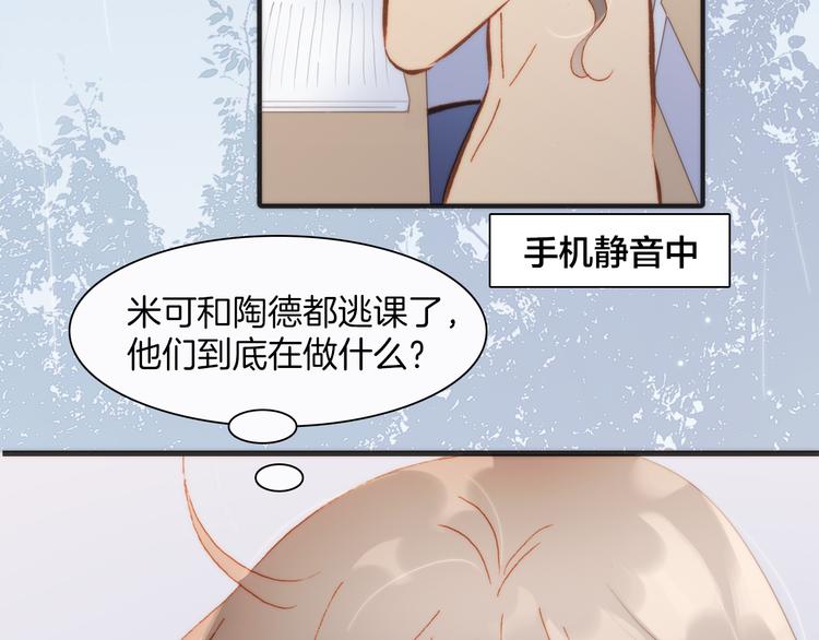第24话 无法拥有的创世琴56