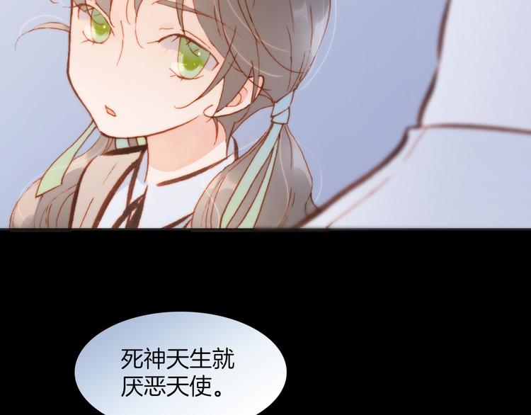 第30话 玻璃易碎的爱情与死亡35