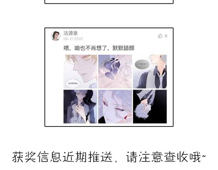 第二季 第4话 死神倒下了？！143