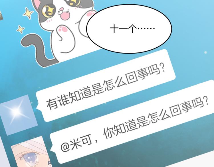第7话 少女的琴声112