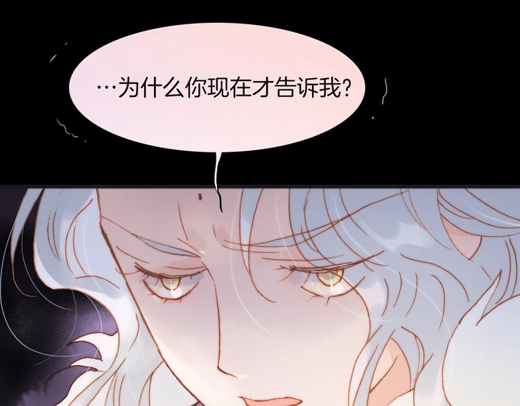 第38话 自黑暗出世的天使78