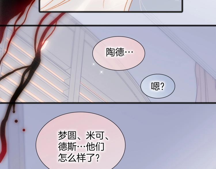 第45话 新晋死神1