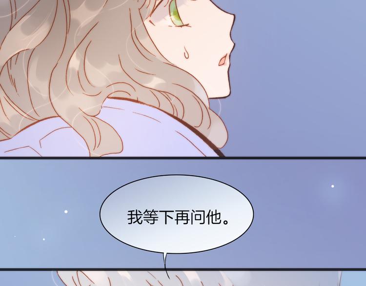 第31话 爱情与音乐之间92