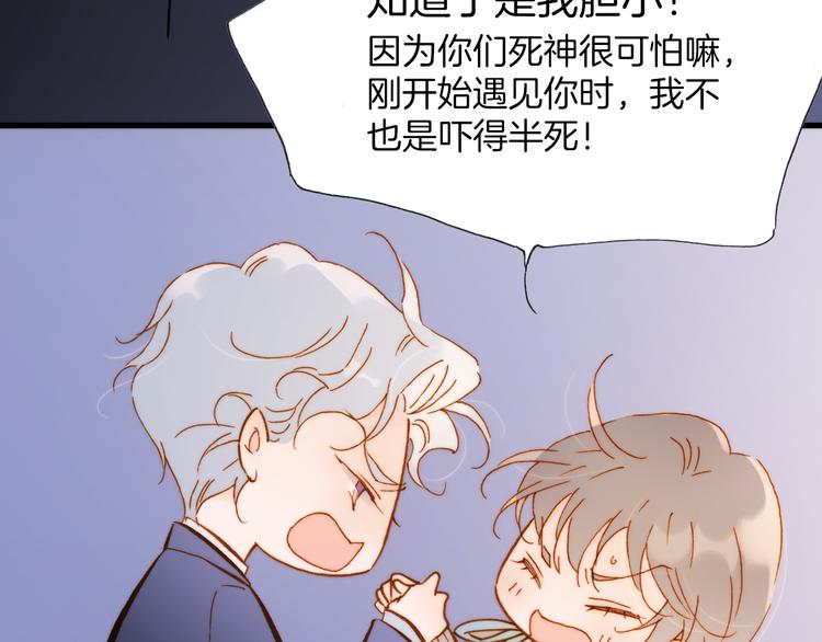 第29话 不愿遗忘的琴之音52