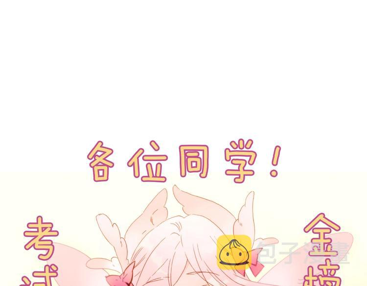 番外 爱与死110
