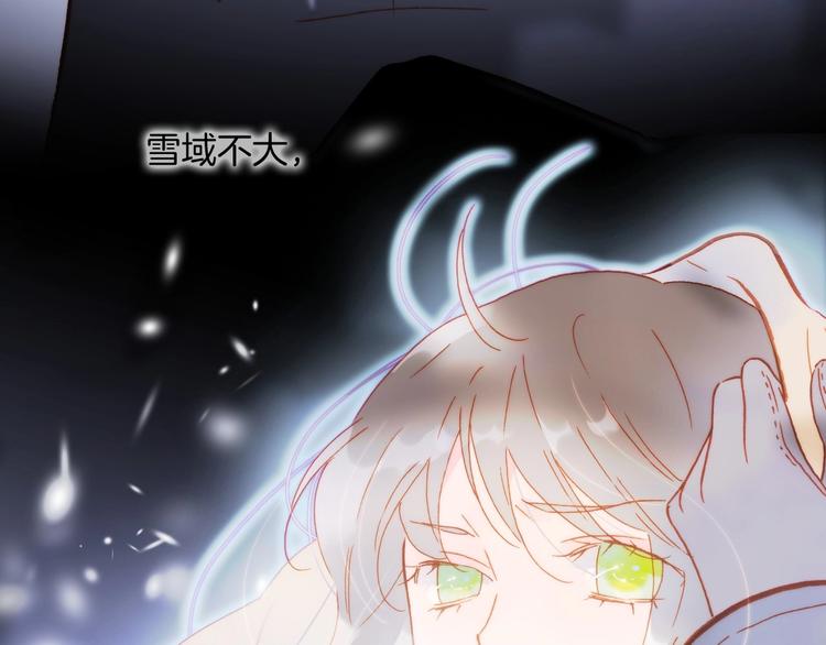 第17话 雪娃娃48