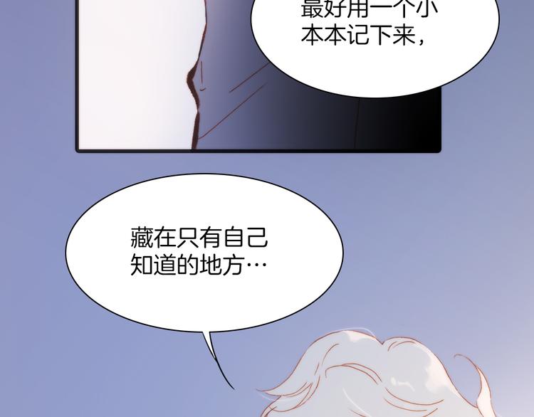 第29话 不愿遗忘的琴之音83