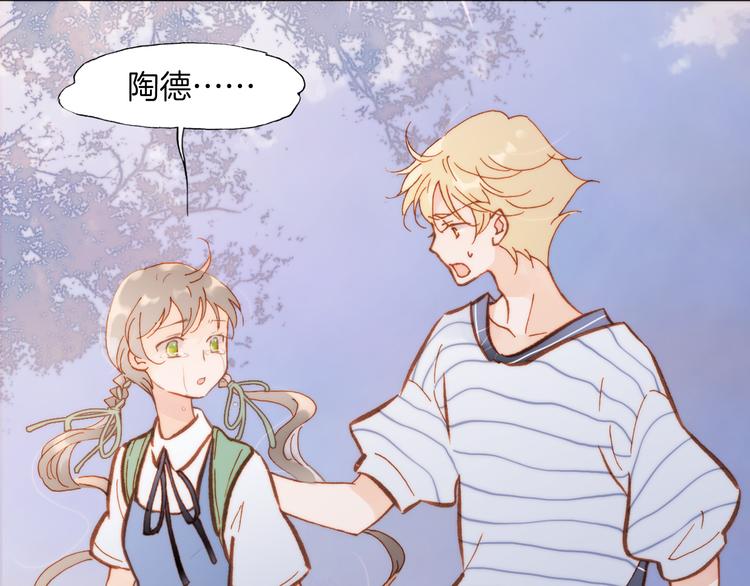 第11话 无法鸣响的丧钟22