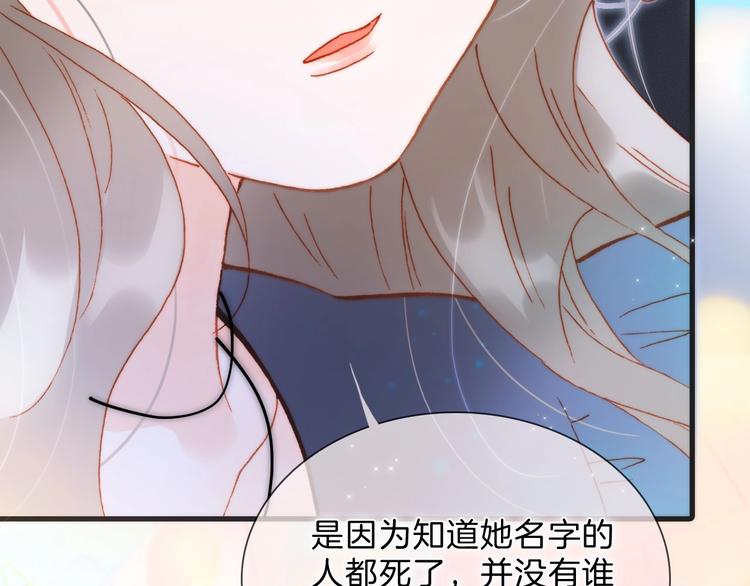 完结篇 心即宇宙7