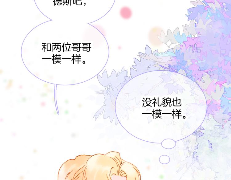 宇宙小剧场3 王想的历程24