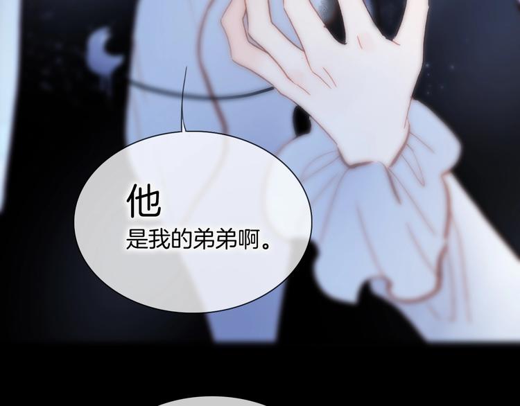 第27话 带上我59
