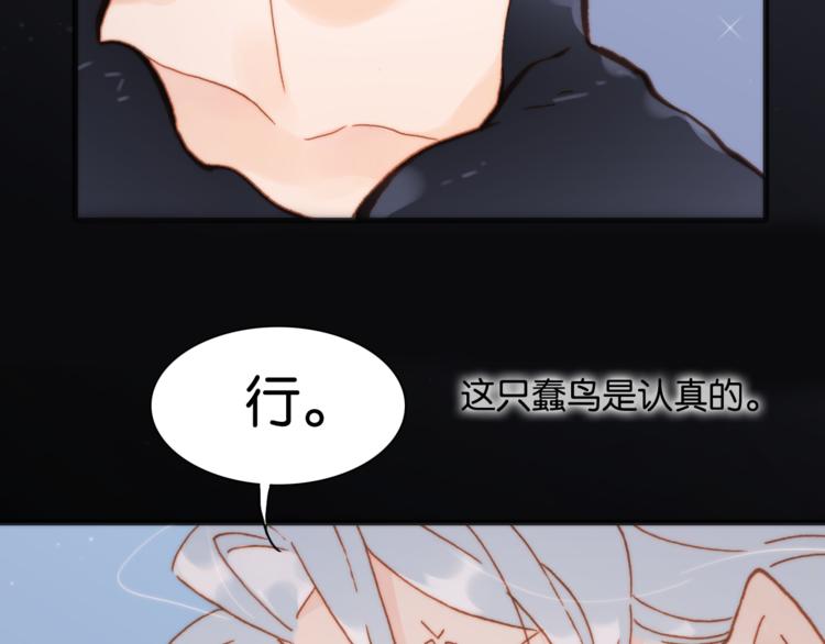 第17话 我爱的天使们41