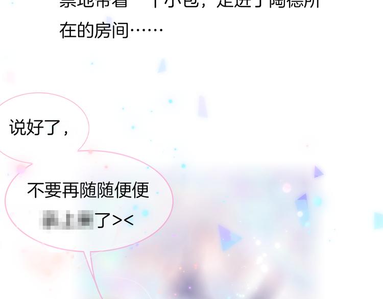 第29话 不愿遗忘的琴之音104