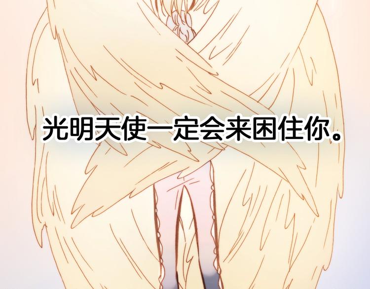 第42话 光明陨落4
