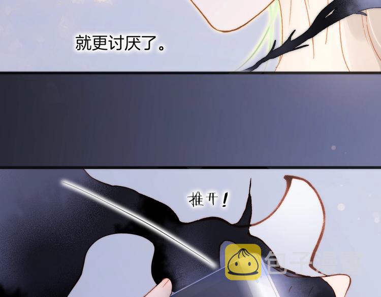 第31话 婚礼76