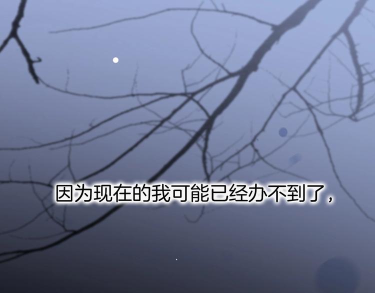 第27话 带上我84