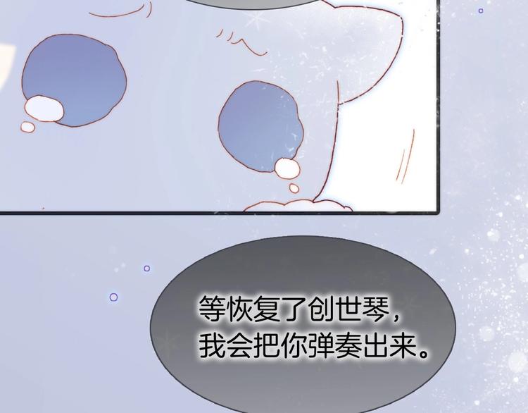 第21话 不许动她！41