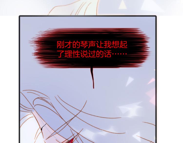 第46话 危机和朋友34
