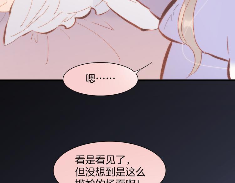 第34话 照亮迷途的光明29