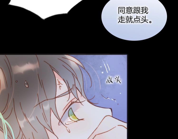 第6话 她的歌声27